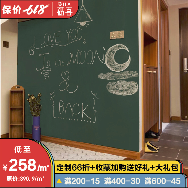 磁喜定制磁性软绿板小黑板墙贴软磁墨绿书写板家用儿童环保涂鸦墙|msdalam kategori Kamus elektronik/buku kertas elektronik/alat tulis, demonstrasi pengajaran/bekalan notis paparan, papan putih - dari Buy2taobao.com untuk memberikan perkhidmatan ejen Taobao profesional membeli