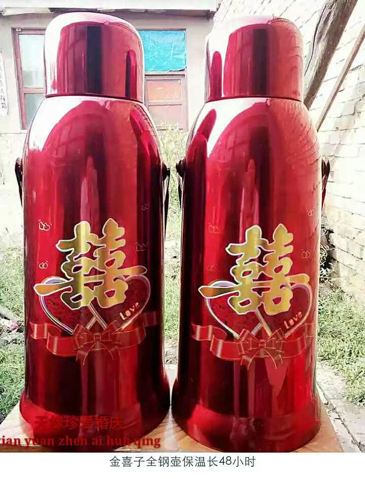 暖水瓶结婚热水瓶 喜庆红色暖壶结婚陪嫁暖瓶一对婚庆保温壶家用在类目 餐饮具, 杯子/水杯/水壶, 热水瓶中 - 来自Buy2taobao.com提供专业的淘宝代购服务