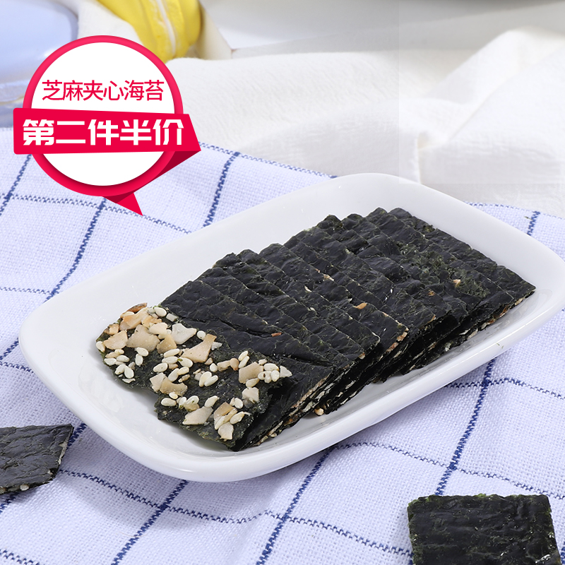 赶海弟夹心海苔脆即食60g夹心坚果芝麻南瓜子海苔儿童宝宝零食在类目 零食/坚果/特产, 鱿鱼丝/鱼干/海味即食, 海苔系列中 - 来自Buy2taobao.com提供专业的淘宝代购服务