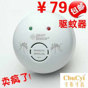 01 Ultrasonic electronic insect repellent household pregnant woman children Mosquito Mosquito killing lamp Mosquito control Mosquitoin the Home Daily , Deworming supplies , Ultrasonic insect repellent/Electronic insect repellent category - from Buy2taobao.com to provide professional Taobao agent buy service