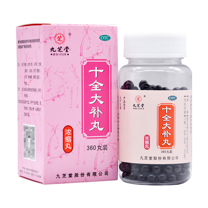 九芝堂 十全大补丸 360丸*1瓶/盒|msdalam kategori ubat-ubatan OTC/Peralatan perubatan/Bekalan Perancangan Keluarga, ubat-ubatan OTC, Menambahkan semula tenang saraf, Qi dan darah - dari Buy2taobao.com untuk memberikan perkhidmatan ejen Taobao profesional membeli