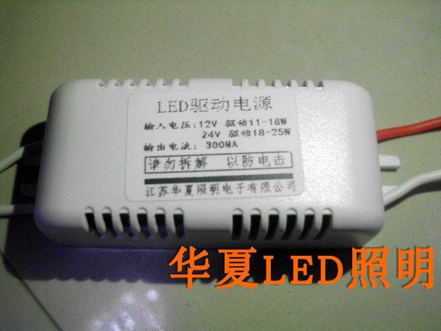 LED12V-24V升压恒流5730电源5-12W 11-25WLED驱动电源升压模块在类目 家装主材, 灯具灯饰, 灯具配件中 - 来自Buy2taobao.com提供专业的淘宝代购服务