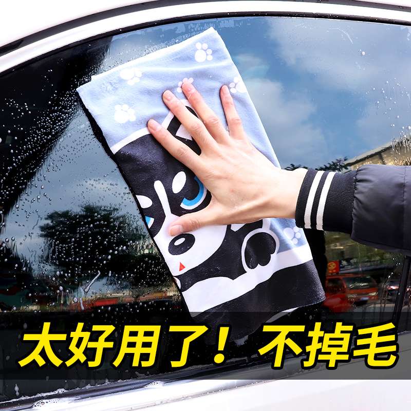汽車洗車毛巾擦車巾吸水加厚不掉毛大號專用抹布刷車套裝清潔用品在類目 汽車/用品/配件/改裝, 車用清洗用品/清洗工具, 擦車巾中 - 來自Buy2taobao.com提供專業的淘寶代購服務