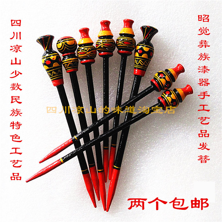 四川凉山西昌彝族手绘特色工艺品彝族彩绘纯手工艺品发簪(一个|ruв категории Ручная работа, области народных ремесел, лак - от Buy2taobao.com для оказания профессиональной услуги покупки агента Taobao
