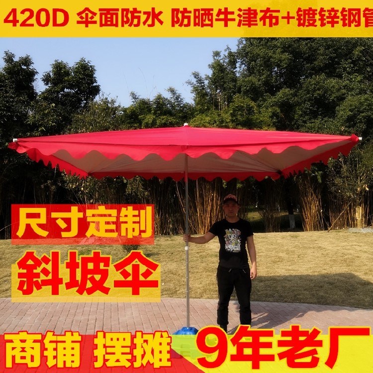 The restaurent business with umbrella outdoor big upset wind|ruв категории начало ежедневно, зонтик/дождь/дождь/водостойкость, зонтик - от Buy2taobao.com для оказания профессиональной услуги покупки агента Taobao