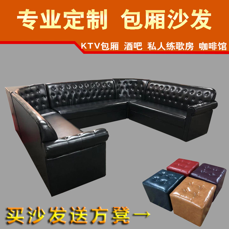Type L cassette Business hotel Deck sofa Manufactor customized ktv sofa household bar originalityin the Business/Office Furniture , Entertainment/Bar/KTV Furniture , Deck category - from Buy2taobao.com to provide professional Taobao agent buy service