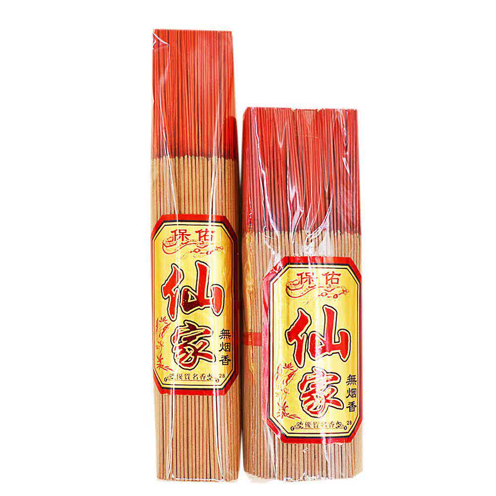 Elder Tearoom Buddha Office Premises Incense originality Incense Smoke for Buddhist household Incense Supplies Sacrificein the Care cleaners/Sanitary napkins/Paper/Aromatherapy , Aroma supplies , Aroma Spice category - from Buy2taobao.com to provide professional Taobao agent buy service
