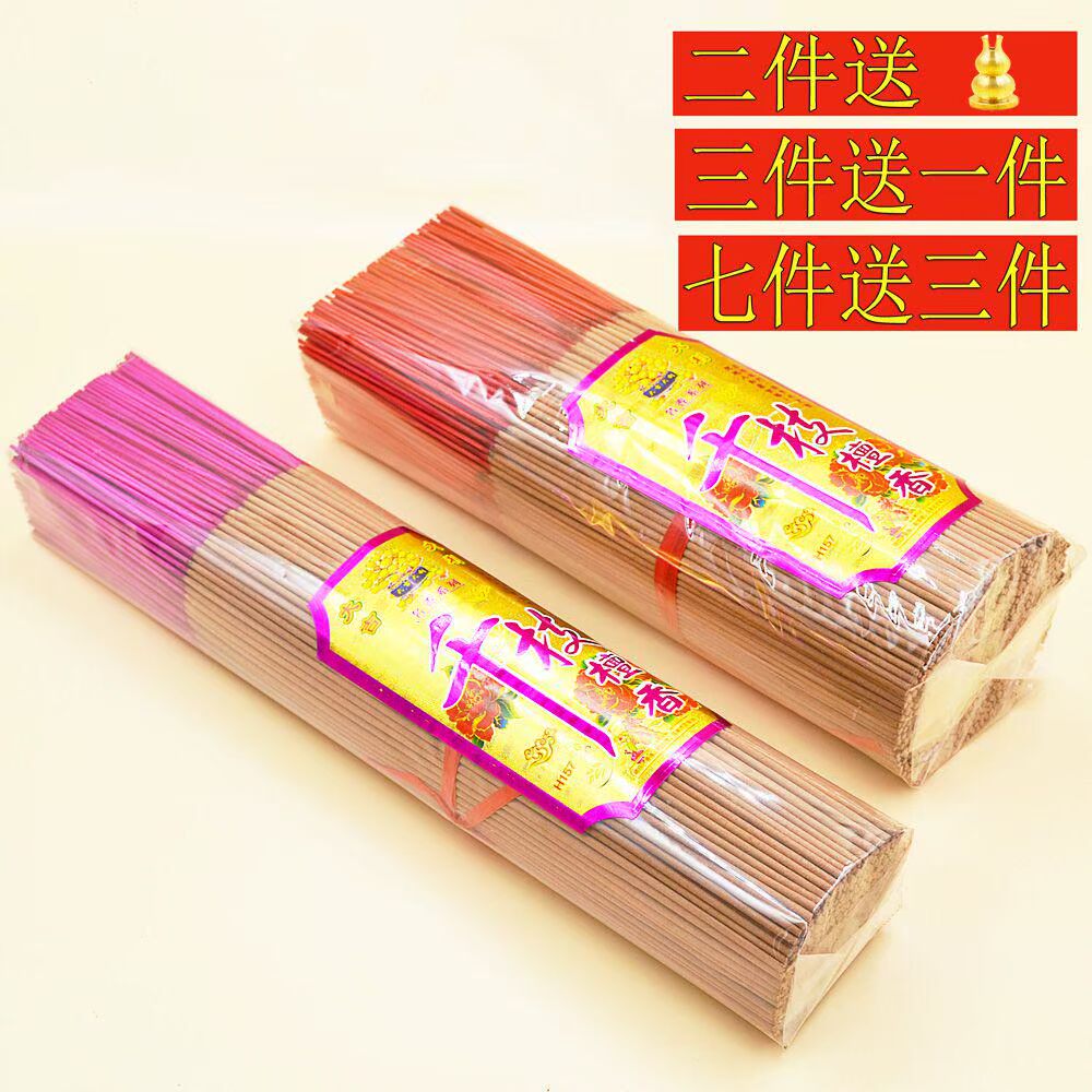 vertical make offerings to Buddha Entrance Worship Bye Lucky Study yoga a living room Incense Bamboo stick household Sincerein the Care cleaners/Sanitary napkins/Paper/Aromatherapy , Aroma supplies , Aroma Spice category - from Buy2taobao.com to provide professional Taobao agent buy service
