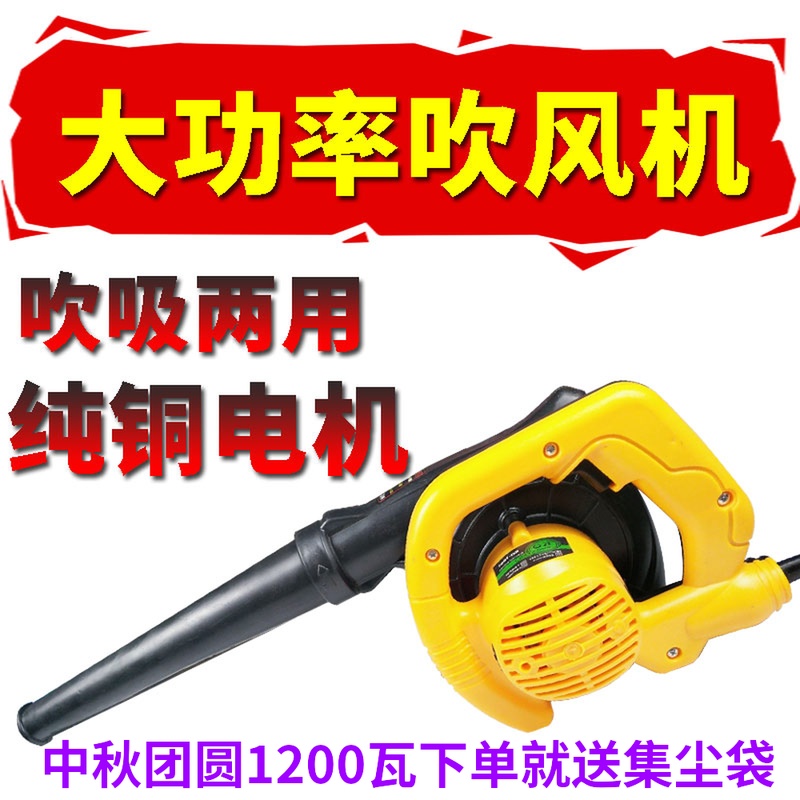 車載吹風機鼓風機大功率吹灰吹塵清灰吸塵器12伏24v燒烤直流家用在類目 五金/工具, 氣動工具, 施工除塵器中 - 來自Buy2taobao.com提供專業的淘寶代購服務