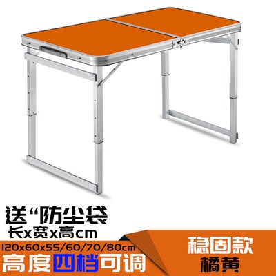 装修开工仪式折叠桌长方形野外用品活动展示简约多用途外出打牌|msdalam kategori perabot kediaman, of Tables, meja lipat - dari Buy2taobao.com untuk memberikan perkhidmatan ejen Taobao profesional membeli