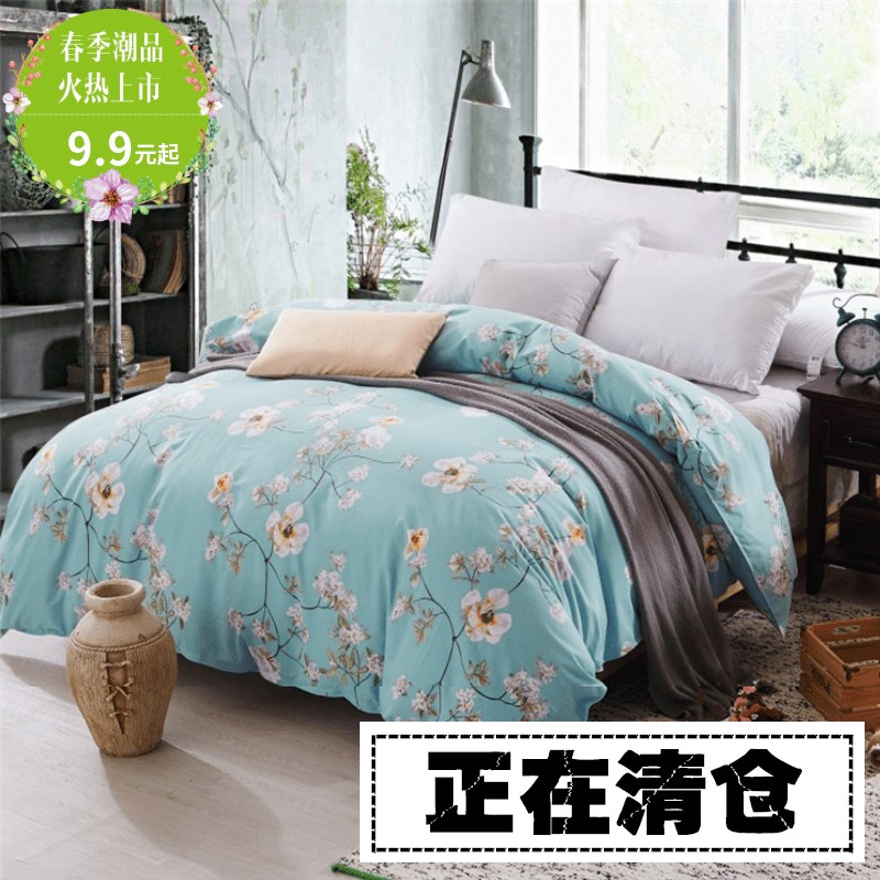 被套單件200x230仿純棉180x220x240夏季學生1.5/1.8m床單雙人被罩在類目 牀上用品, 被套中 - 來自Buy2taobao.com提供專業的淘寶代購服務