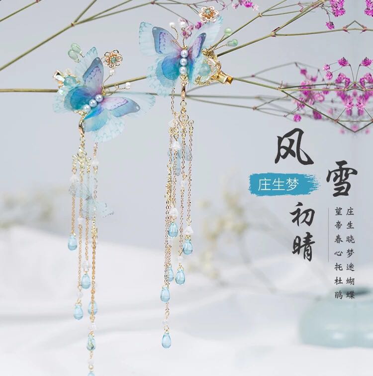 【风雪初晴】对夹庄生梦两只配齐腰襦裙春夏汉服配饰发冠出租|msdalam kategori adat peribadi/Design Services/DIY, beg pakaian adat, Pakaian adat, Han Cina pakaian adat - dari Buy2taobao.com untuk memberikan perkhidmatan ejen Taobao profesional membeli