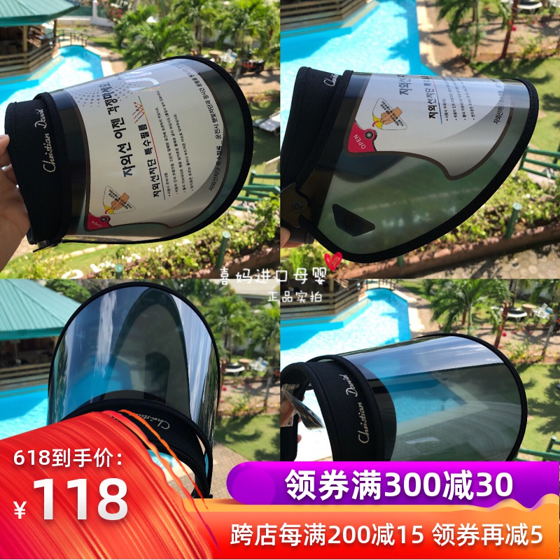 台灣購uvcity防曬家鐵面人鏡面帽小S同款抗UV防曬帽遮陽帽太陽帽在類目 服飾配件/皮帶/帽子/圍巾, 帽子中 - 來自Buy2taobao.com提供專業的淘寶代購服務