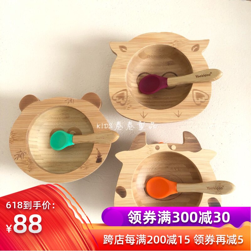 Yookidoo baby natural Bamboo Bowl children silica gel Sucker bowl Silicone Spoon suitin the Diapers/Care/Feeding/Push lathe , Cups/Tableware/Grind/Attachment , Children's tableware category - from Buy2taobao.com to provide professional Taobao agent buy service
