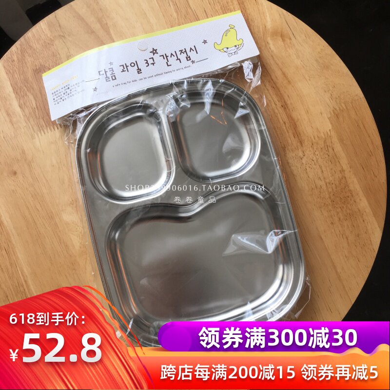 the republic of korea children Dinner plate 304 Stainless steel Cartoon kindergarten tableware baby snacks Complementary food Dinner platein the Diapers/Care/Feeding/Push lathe , Cups/Tableware/Grind/Attachment , Children's tableware category - from Buy2taobao.com to provide professional Taobao agent buy service