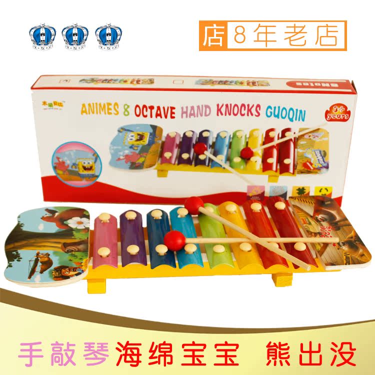 正品包邮 动漫8音手敲琴海绵宝宝熊出没音乐玩具儿童早教木制琴在类目 玩具/童车/益智/积木/模型, 音乐玩具/儿童乐器, 敲琴中 - 来自Buy2taobao.com提供专业的淘宝代购服务