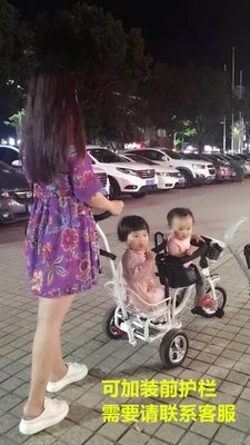 双人推车双胞胎儿童三轮车二胎神器宝宝小孩遛娃脚踏车高景观避震在类目 玩具/童车/益智/积木/模型, 童车/儿童轮滑, 三轮车中 - 来自Buy2taobao.com提供专业的淘宝代购服务