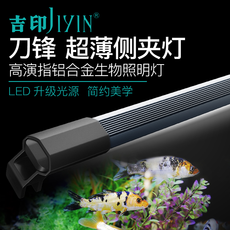 水草灯led灯小型草缸灯全光谱鱼缸灯防水潜水水族箱照明灯高亮度在类目 宠物/宠物食品及用品, 水族世界, 鱼缸等水族设备, 鱼缸/水族箱中 - 来自Buy2taobao.com提供专业的淘宝代购服务