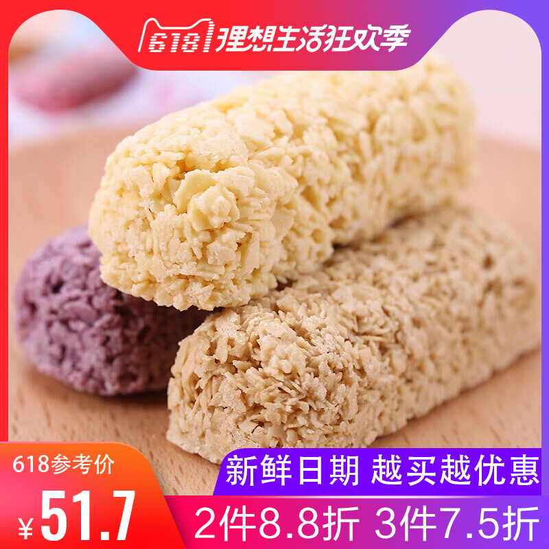 徐福记 麦谷力牛奶燕麦巧克力棒1000g混合装 新年糖喜糖酥糖散装在类目 零食/坚果/特产, 糖果零食/果冻/布丁, 糖果中 - 来自Buy2taobao.com提供专业的淘宝代购服务