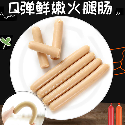狗狗零食火腿肠猫犬泰迪金毛补钙低盐宠物香肠磨牙训练大礼包