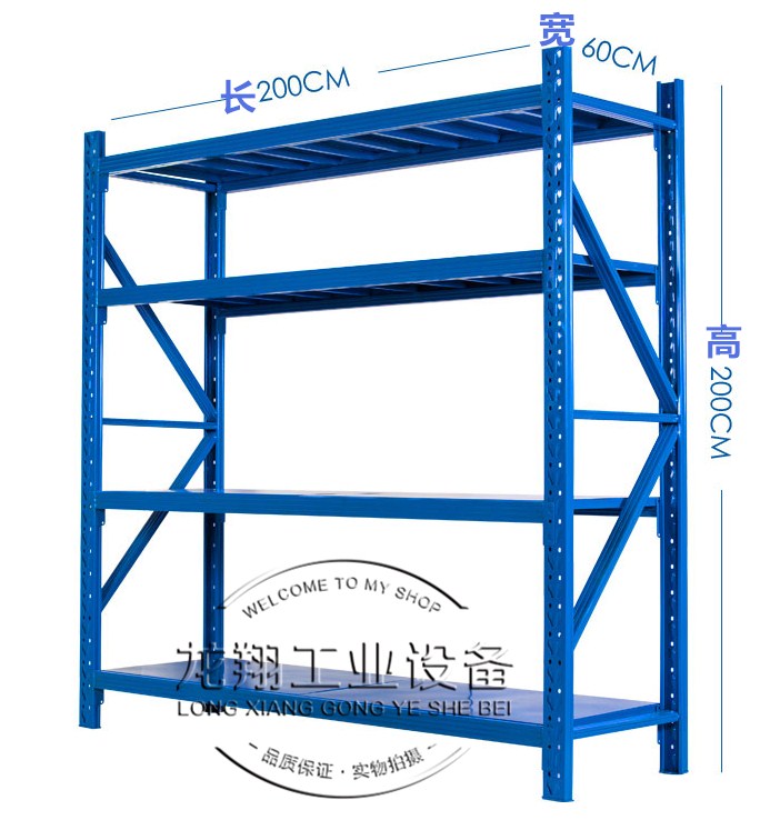 深圳倉儲貨架庫房倉庫貨架倉儲置物架多層展示架家用貨架五金貨架在類目 商業/辦公傢俱, 貨架/展櫃, 倉儲貨架中 - 來自Buy2taobao.com提供專業的淘寶代購服務