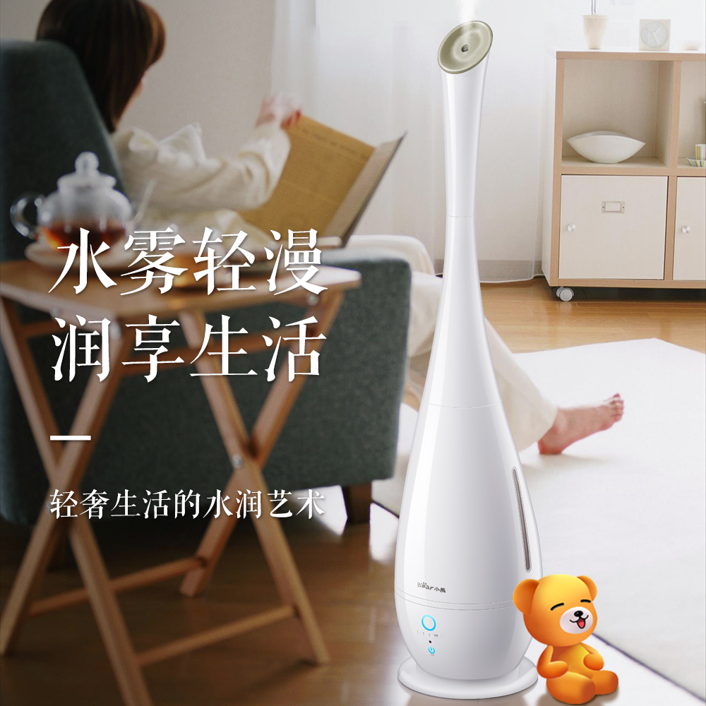 Bear/小熊 JSQ-E50J5落地式加湿器家用静音卧室孕妇婴儿遥控办公在类目 生活电器, 加湿器中 - 来自Buy2taobao.com提供专业的淘宝代购服务