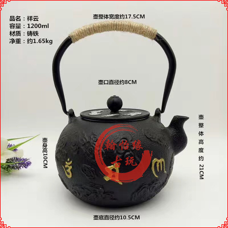 To fake something antique capacity cast iron Kettle teapot Kungfu Online tea set Teahouse Make tea Home Furnishing Supplies decorate originalityin the Tableware , Tea set , Teapot category - from Buy2taobao.com to provide professional Taobao agent buy service