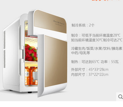 dormitory Refrigerator Dedicated Freezer Open the door Single Cold storage Freezing Refrigerator Coldin the Car/Articles/Fitting/Refit , Car Audio/Car Electronics/Electric , Car Electronics/Electric , Car heating box category - from Buy2taobao.com to provide professional Taobao agent buy service