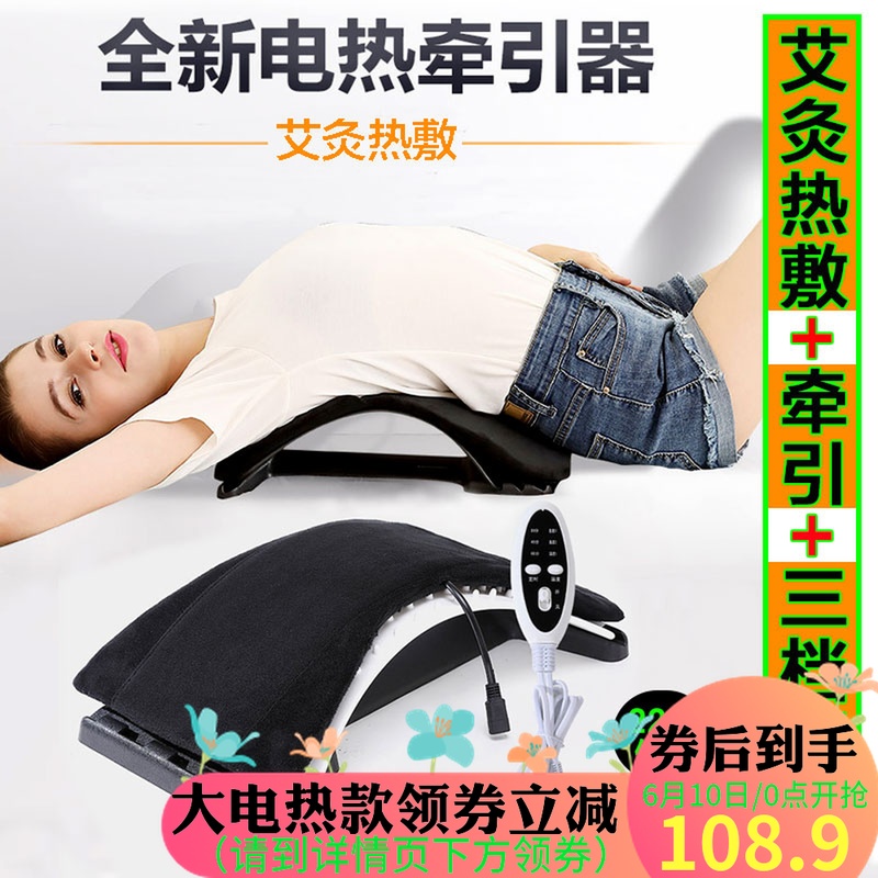 家用老人保健护腰车载加热靠背垫健身按摩矫正拉伸腰脊椎牵引神器|msdalam kategori Penjagaan diri/kesihatan/peralatan urut, peralatan urut, urut bantal/kusyen serviks dan lumbar/kusyen - dari Buy2taobao.com untuk memberikan perkhidmatan ejen Taobao profesional membeli