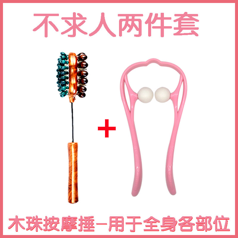 按摩捶敲打手动榔头仿真人捶背器材颈部足底家用多功能经络小锤子|msdalam kategori Penjagaan diri/kesihatan/peralatan urut, peralatan urut, penggetar/Hammer - dari Buy2taobao.com untuk memberikan perkhidmatan ejen Taobao profesional membeli
