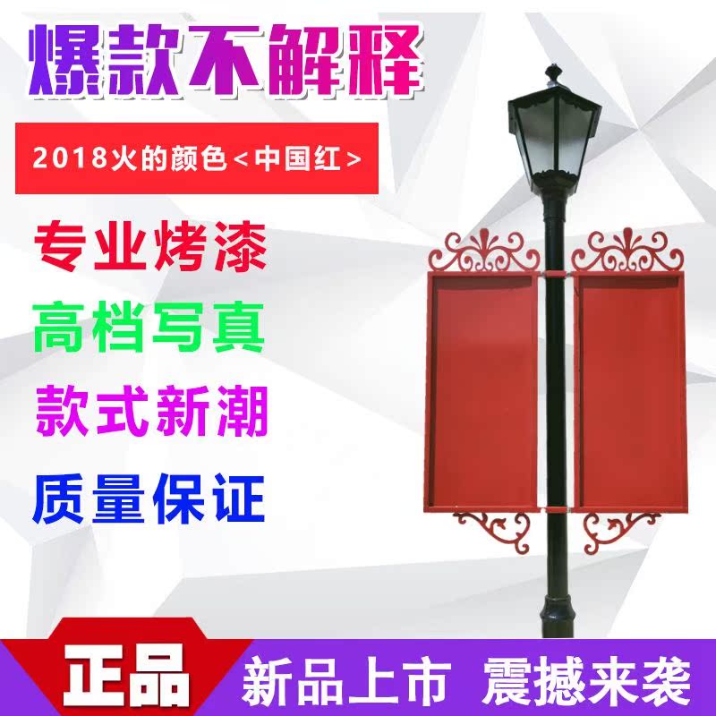 广告旗杆户外道旗路边旗扁担旗灯杆架子罗马旗队旗定做灯杆广告|msdalam kategori Perniagaan/perabot pejabat, City Furniture, kemudahan maklumat perkhidmatan, tiang bendera luar - dari Buy2taobao.com untuk memberikan perkhidmatan ejen Taobao profesional membeli