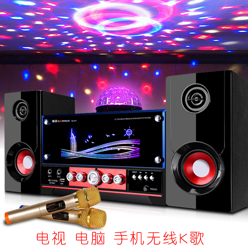 金正 NS-819台式电脑K歌音响家用电视音箱蓝牙重低音炮插卡多媒体木质影响七彩灯笔记本套装|ruв категории видео электрических приборов, мультимедиа компьютер громкоговоритель - от Buy2taobao.com для оказания профессиональной услуги покупки агента Taobao