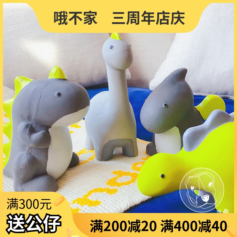 Q-MONSTER乳胶发声宠物玩具幼犬奶狗成犬耐咬磨牙陪伴玩具宠物用在类目 宠物/宠物食品及用品, 猫/狗玩具, 发声玩具中 - 来自Buy2taobao.com提供专业的淘宝代购服务