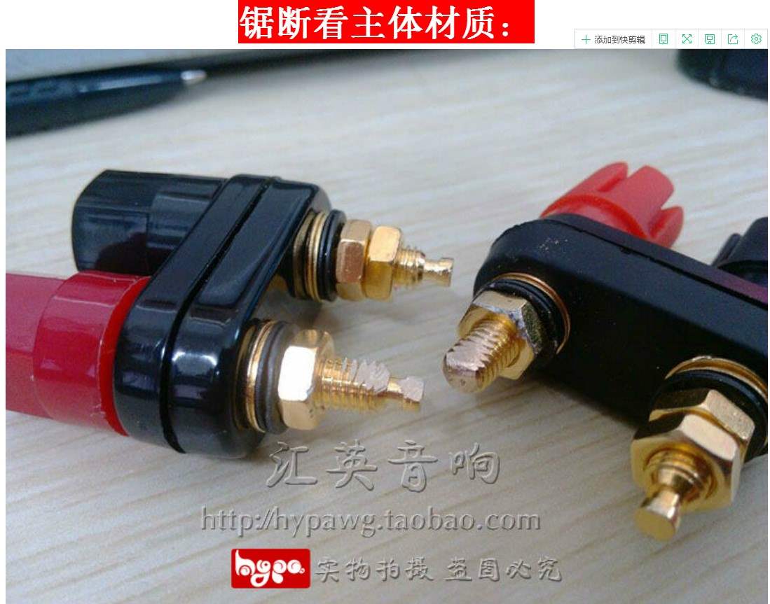 Conjoined Double spelling 2 Pure copper major Audio amplifier Post loudspeaker box Banana socket terminalin the Audio appliances , Video Appliance Parts , hifi Audio Accessories , Post category - from Buy2taobao.com to provide professional Taobao agent buy service