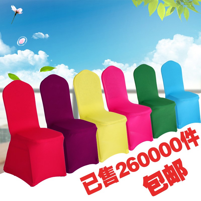 banquet Seat covers Elastic force Customized Conjoined hotel Hotel Restaurant Simplicity currency Dining chair Wedding celebration Backin the Home Fabric , Table cloth , Seat Covers category - from Buy2taobao.com to provide professional Taobao agent buy service