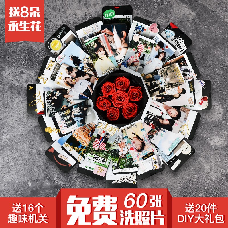 爆炸盒子diy相册抖音照片创意情侣生日礼物一周年纪念日送男朋友在类目 节庆用品/礼品, 创意礼品, 相册/相簿中 - 来自Buy2taobao.com提供专业的淘宝代购服务