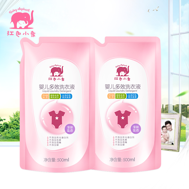 红色小象婴儿洗衣液幼儿新生宝宝专用特惠500ml*2袋清洁用品正品在类目 尿片/洗护/喂哺/推车床, 清洁液/洗衣液/柔顺剂, 宝宝洗衣液中 - 来自Buy2taobao.com提供专业的淘宝代购服务