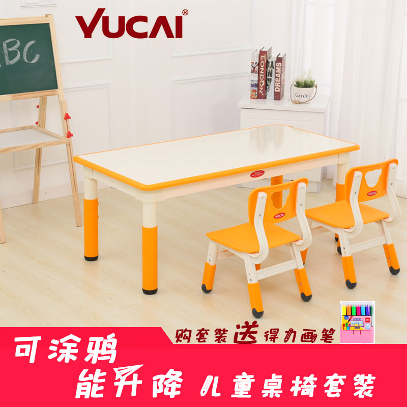 新款育才长方桌幼儿学习桌儿童课桌幼儿园桌椅早教培训班桌画画桌|msdalam kategori lampin/Xihu/makan/push pelarik, bilik kanak-kanak/Meja dan kerusi/perabot, Rajah kanak-kanak - dari Buy2taobao.com untuk memberikan perkhidmatan ejen Taobao profesional membeli