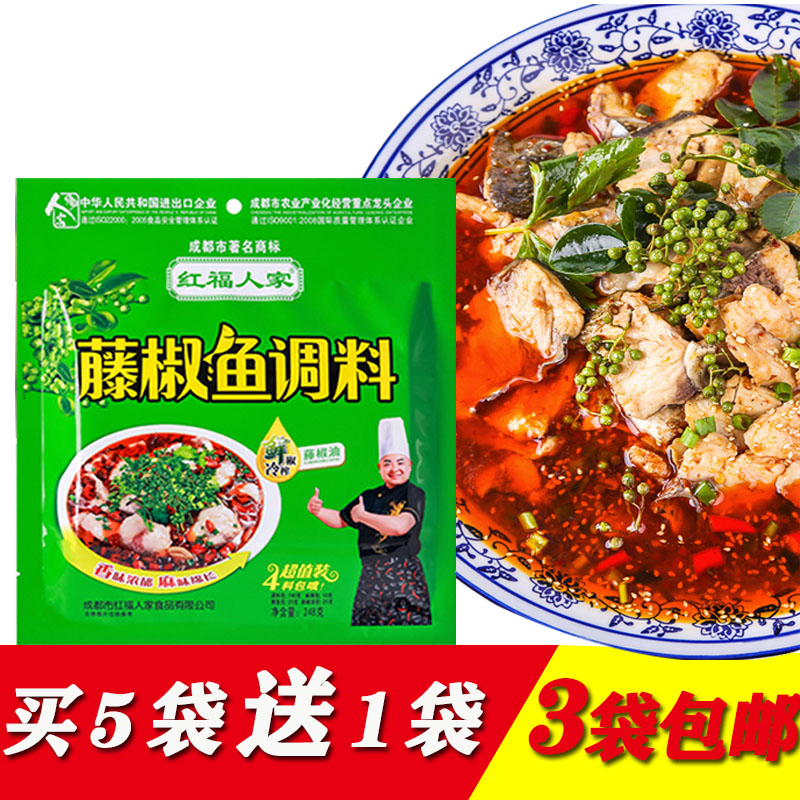 undefined3 Hung Fu Other people Pepper vine Fish sauce 248g Spicy and spicy Boiled fish Spicy fish Green pepper Fish Hot potundefinedin the Agri rice/Dried foods/Condiment , Condiment/Jam/Salad , Seasoning , Hot sauce category - from Buy2taobao.com to provide professional Taobao agent buy service
