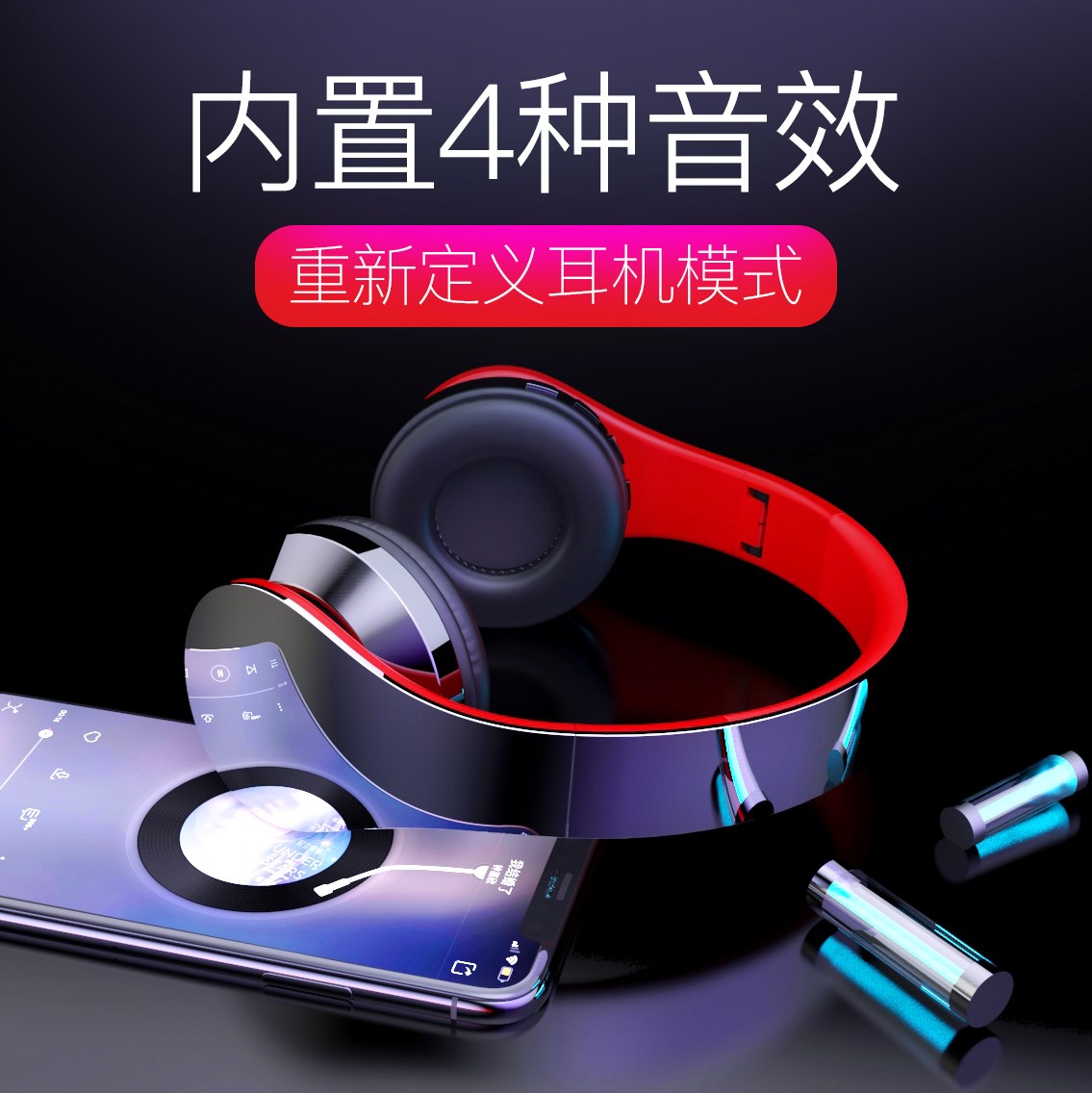 音响低音耳机蓝牙耳机麦话筒蓝牙头随身带便携式通用头带可接听|ruв категории видео электрических приборов, наушники/наушники - от Buy2taobao.com для оказания профессиональной услуги покупки агента Taobao