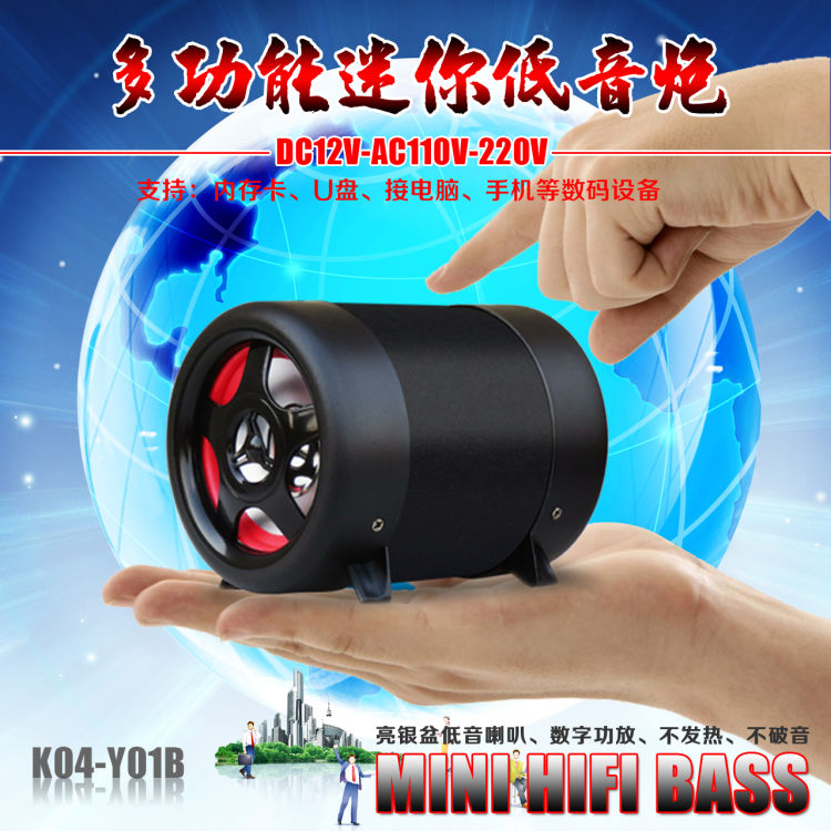 undefined4 have cash less than that is registered in the accounts vehicle Subwoofer 12V Small steel gun motorcycle automobile household Insert card computer mobile phone soundundefinedin the Audio appliances , Hifi Speaker/Amplifier/Equipment , Subwoofer category - from Buy2taobao.com to provide professional Taobao agent buy service