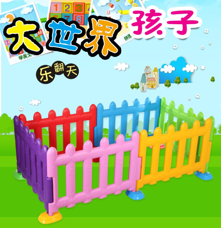 游乐场游戏围栏简约婴儿超市孩子移动庭院挡板卡通学校阳台走廊|ruв категории игрушка/коляска/головоломка/блоки/модель, развлечения/оборудование для обучения/крупных объектов, манеж - от Buy2taobao.com для оказания профессиональной услуги покупки агента Taobao