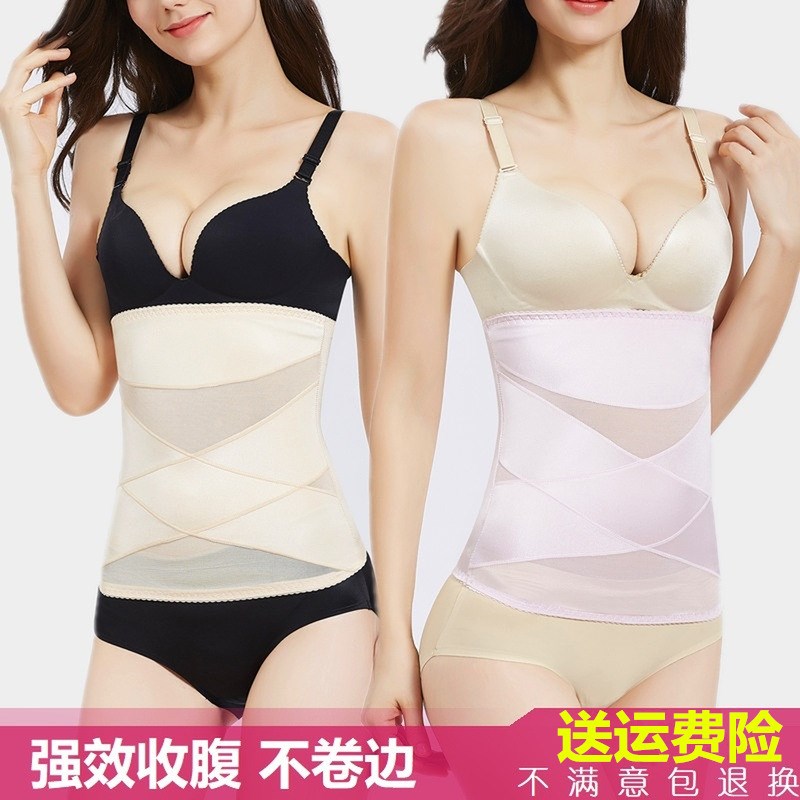 收腹带塑身衣服 美体束腰束腹带绑带减肚子薄款女士腰封|ruв категории Нижнее белье, похудения набрюшник/талии зажим - от Buy2taobao.com для оказания профессиональной услуги покупки агента Taobao