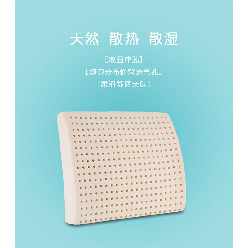 椅靠垫泰国乳胶靠背孕妇腰靠汽车护腰靠枕/办公室在类目 居家布艺, 靠垫/抱枕中 - 来自Buy2taobao.com提供专业的淘宝代购服务