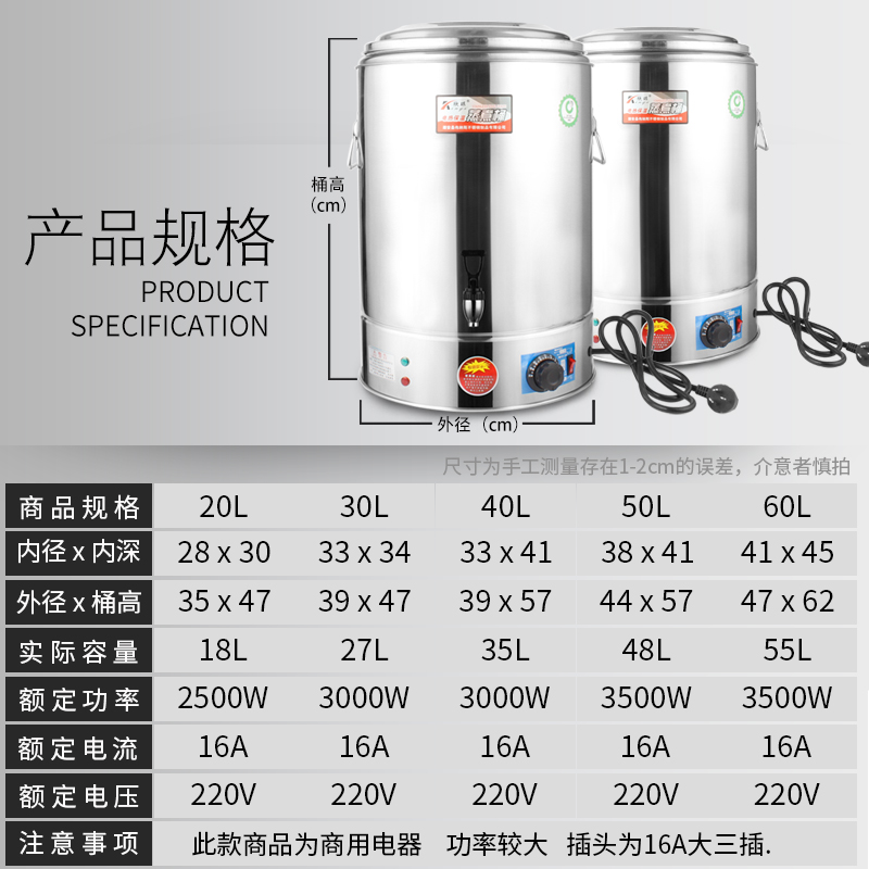 双层大容量蒸煮桶节能保温汤桶开水桶煮面锅商用电热不锈钢保温桶|msdalam kategori pinggan mangkuk, pinggan mangkuk, kotak makan tengah hari/termos/Penebat periuk sebutan - dari Buy2taobao.com untuk memberikan perkhidmatan ejen Taobao profesional membeli