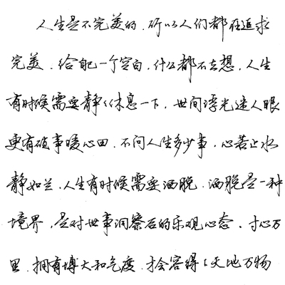 张神农数字化练字帖行书字帖成人草书速成女生男生行楷凹槽练字法