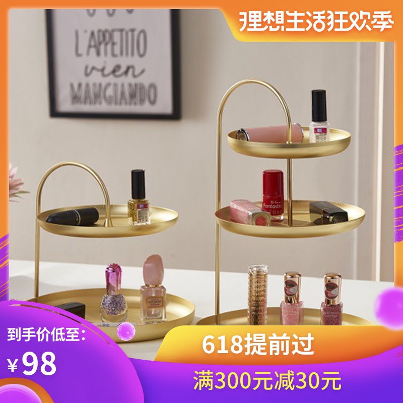 Northern Europe golden a living room Decoration jewelry Shelf Lipstick Storage dresser desktop Cosmetics Storage trayin the Storage consolidation , Home Storage appliances , Storage Rack , Jewelry rack category - from Buy2taobao.com to provide professional Taobao agent buy service