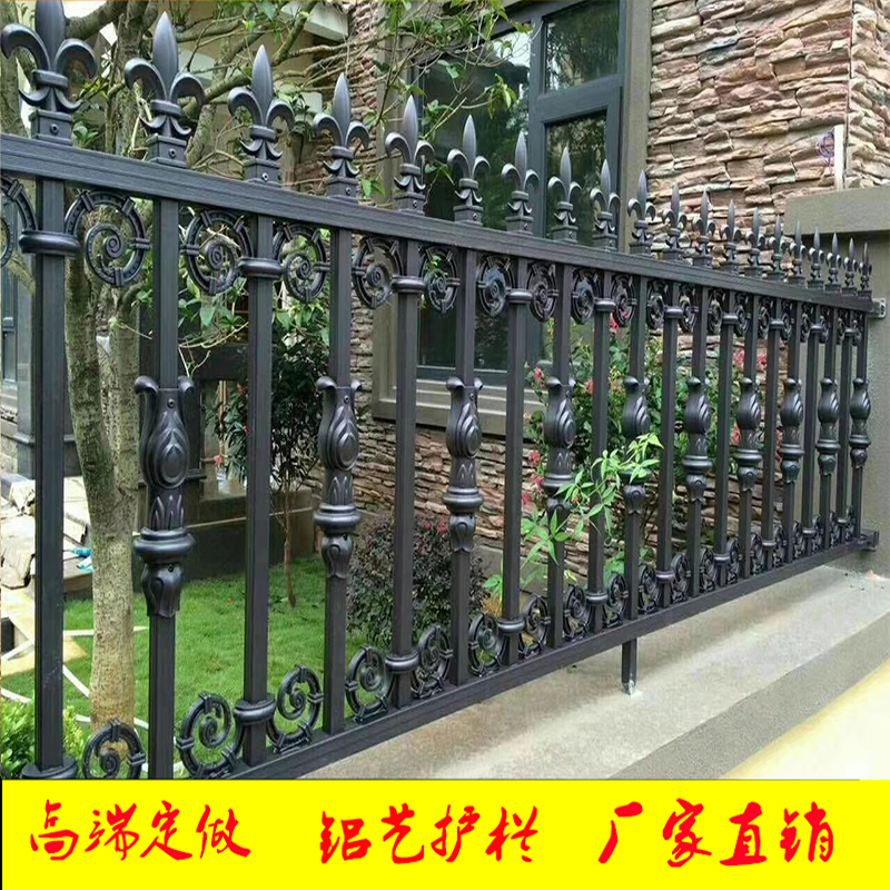 铝艺护栏别墅围栏 铝合金围墙围栏别墅户外 围栏栅栏高档别墅护栏|ruв категории доставка цветов/цветок моделирования/растения садоводства, садовых принадлежностей, большой забор/забор - от Buy2taobao.com для оказания профессиональной услуги покупки агента Taobao