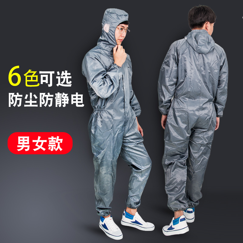 Static electricity clothes coverall lattice dustproof clothing Industry Dust Fission Free workshop Conjoined Spray paintin the Home Daily , Protective Equipment , Protective clothing category - from Buy2taobao.com to provide professional Taobao agent buy service