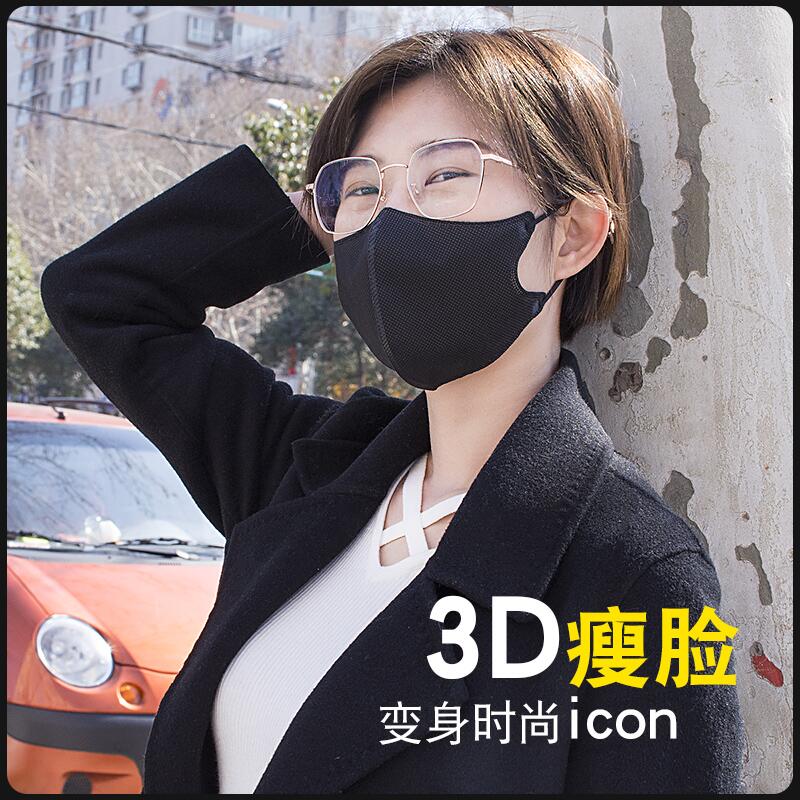 Schuon 3D disposable Dust Mask Activated carbon protect Smell Lampblack black ventilation Net Red Alone packingin the Home Daily , Protective Equipment , Masks category - from Buy2taobao.com to provide professional Taobao agent buy service
